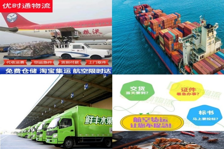 长丰镇到葡萄牙航空货运公司-长丰镇到葡萄牙物流专线